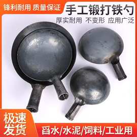 厂家供应 铁勺子铁瓢工地加厚铁勺铁瓢老式猪用老式漏勺老款水瓢
