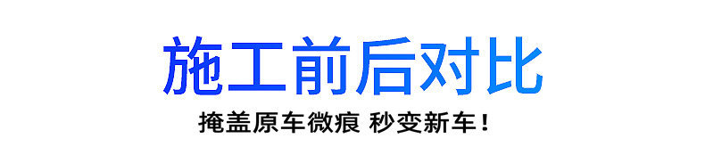 Car Invisible Film TPU Paint Protection Film Self Healing Scratch Resistant