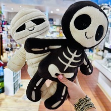 万圣节木乃伊毛绒玩偶搞怪创意骷髅小鬼公仔派对装饰摆件节日礼物