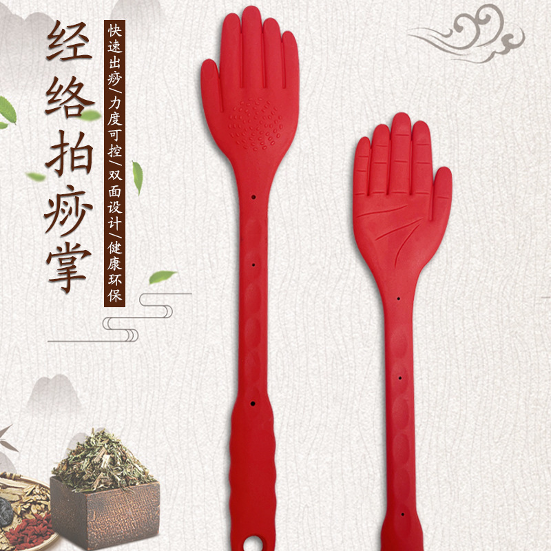 A generation of hair home massage artifact beat Sha board silicone meridian beat Sha palm massage beat health beat palm