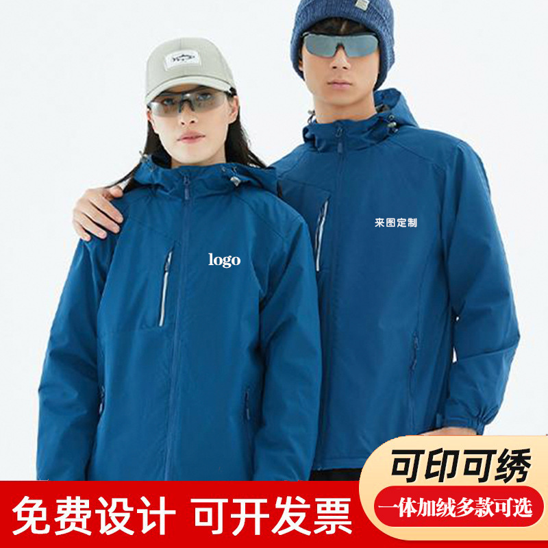 Winter Clothing, Velvet and Thickeneded Cotton Outwears for Men and Women, Windproof and Warm Jackets, Group Work Clothes, Custom Printed Logos