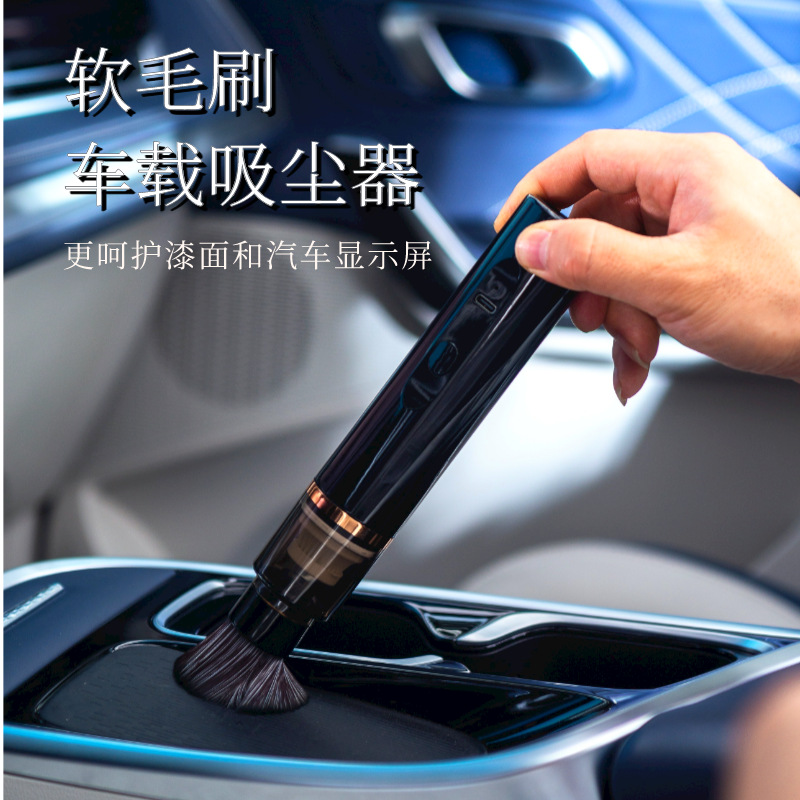 국경 간 신제품 미니 휴대용 자동차 무선 진공 청소기 자동차 홈 이중 목적 애완 동물 털 스크린 키보드 먼지 흡입