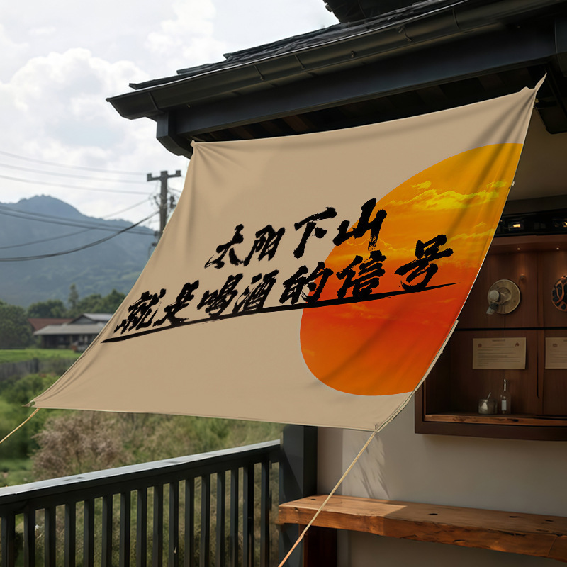 中庭雰囲気装飾布屋外日よけ布夏断熱防水キャノピー吊り布雰囲気装飾|undefined