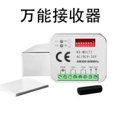 マルチ周波数無線リモコン受信機汎用ガレージドア受信機2チャンネルコントローラ無線リモコンモジュール