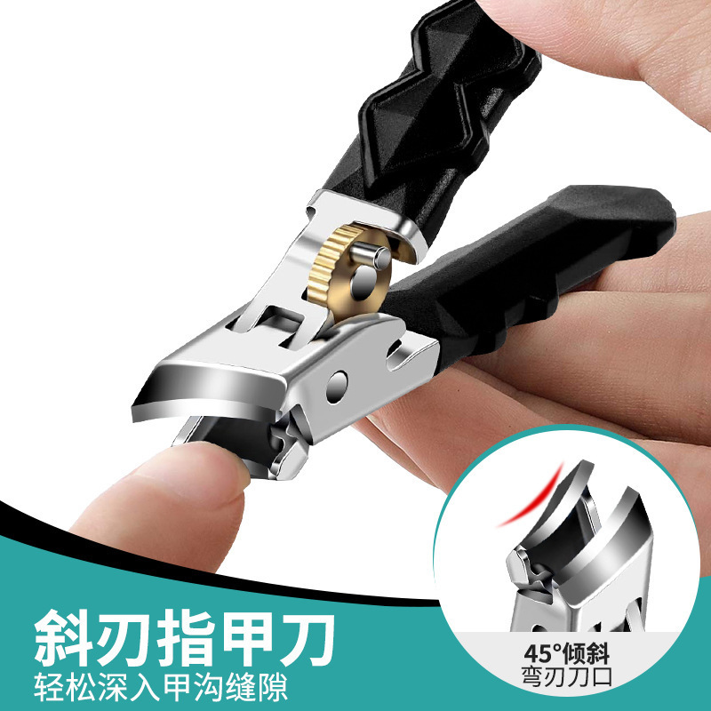 不锈钢长款大开口指甲钳防飞溅指甲剪大开口握式修指甲刀修甲套装|undefined