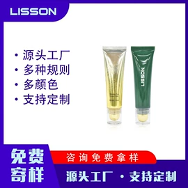 塑料软管包装;化妆品包装;塑料瓶、壶