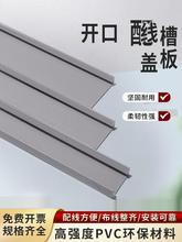 ���Ͽ���ʽ�Ϊ��w�往���wPVC��늙���������늙�U�����b�����w��