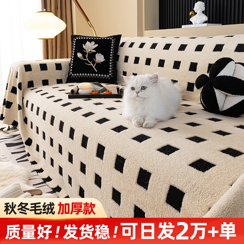 Factory Style Plush Sofa Towel Autumn and Winter Ins Style Simple Sofa Blanket Thickeneded Non-Slip Sofa Cover Wholesale