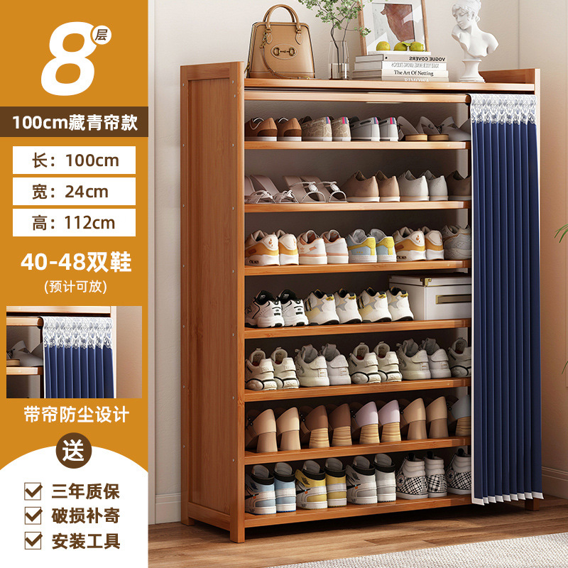 [방진모델] 8단 100장 심해블루커튼 [3년보증]