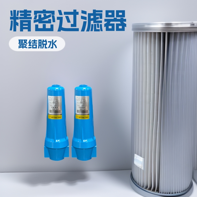 惠州德鸿空压机厂家直销批发035 060 过滤器含税视频指导安装