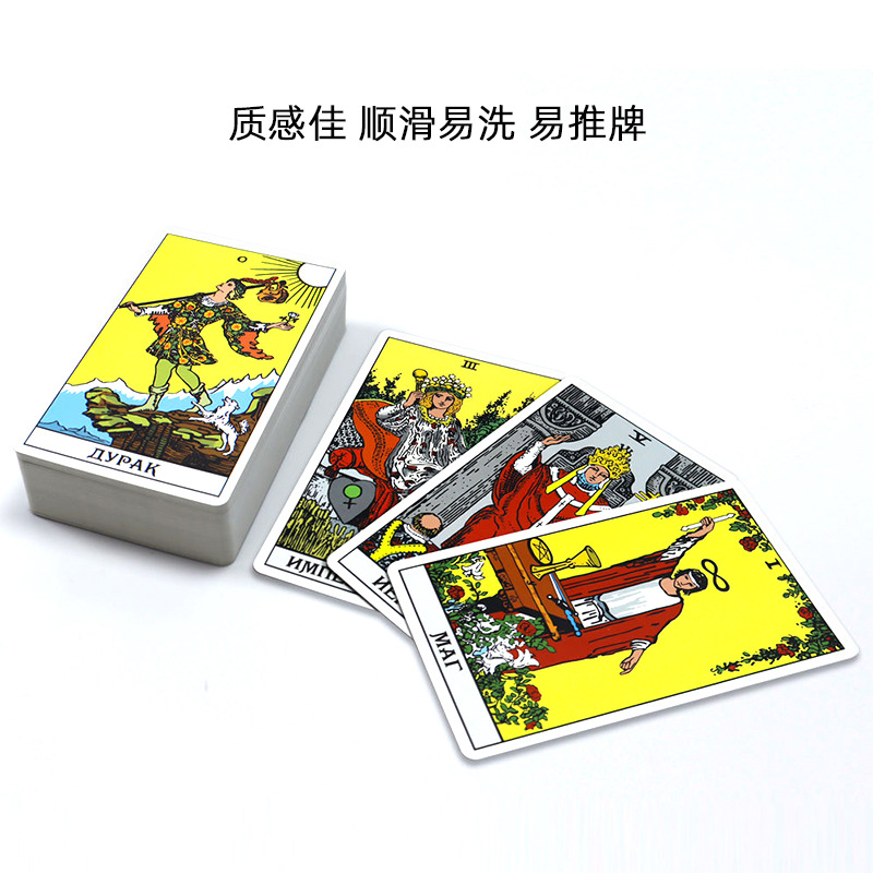 tarot.jpg
