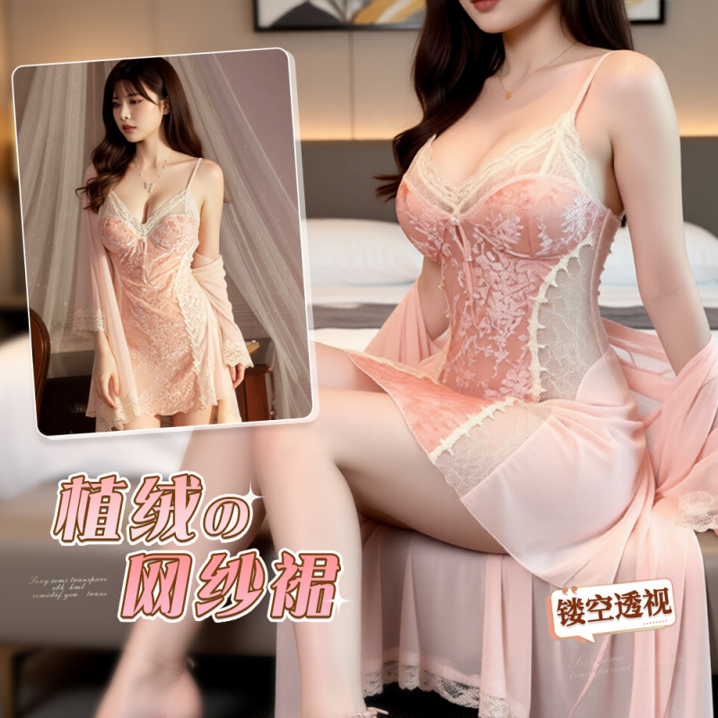 Night Listening Fragrance New Sexy See-Through Suspender Nightgown Women's Flocking Mesh Splicing Pajamas Pure Desire Home Wear Set