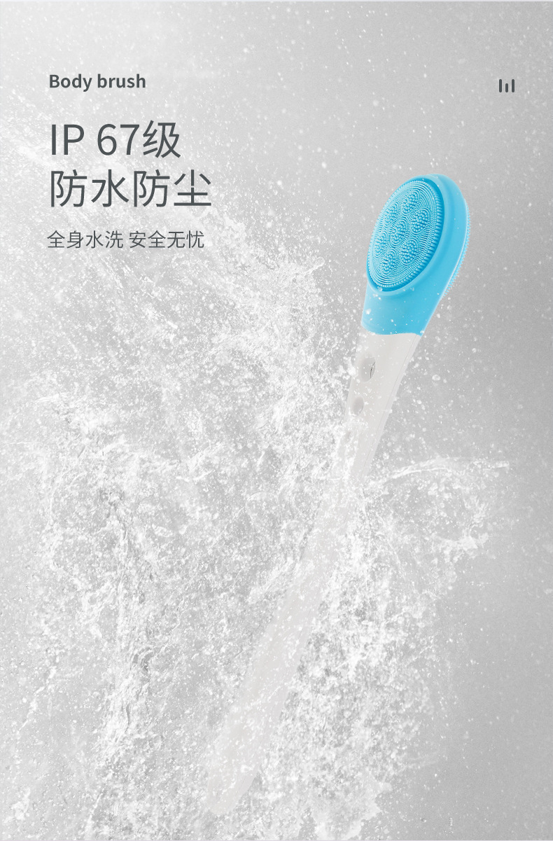 复制_新款电动搓澡仪硅胶洗澡刷美层净肤自动按摩.jpg