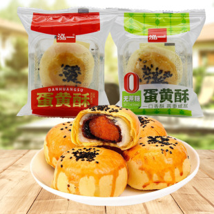 ��һ���S���������S����С���b���e������c����������ʳ���l4��