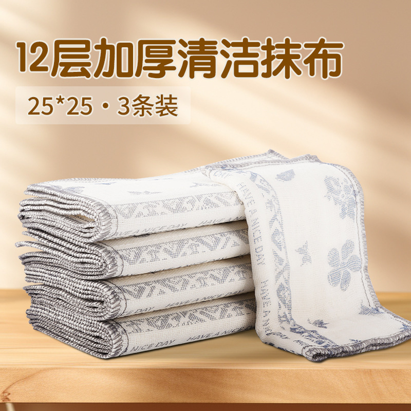파란색과 흰색 거들 면 거즈 걸레 12겹 25cm 3개/팩