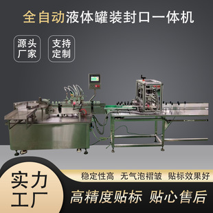 ȫ�Ԅ�Һ�w���b�C��׼��λ��׼���b�ƾ����F����ȩ���F���b��ڙC