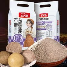 ʯĥ�s�Z���  ��5��һ���b ��֬�� 2.5ǧ���b��ʳ�z�^����ӷ�