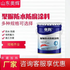 防腐涂料;金属漆;标线涂料