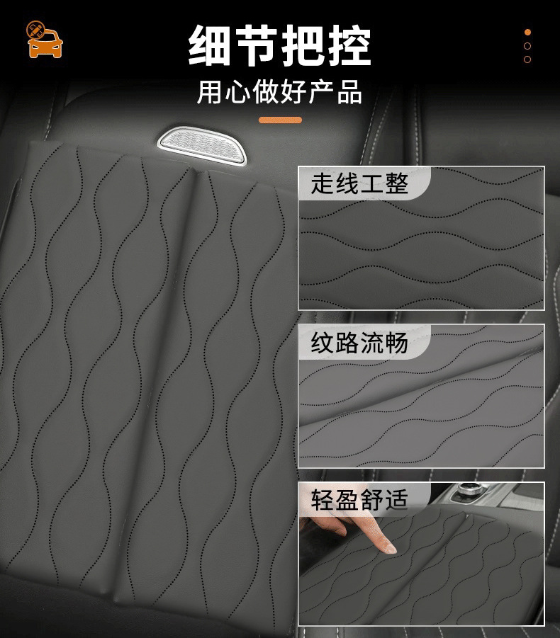 Special Chery Arrizo 8 Central Armrest Box Heightening Pad Cover Protective Cover Car Interior Decoration Car Supplies