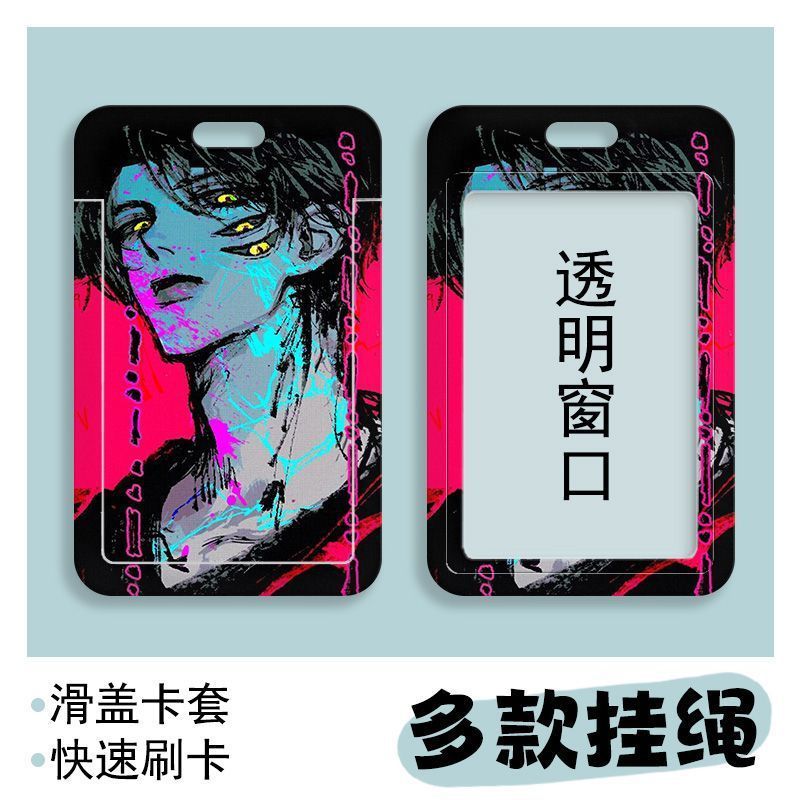 K-POP猎魔女团学生滑盖卡套饭卡公交卡身份证件保护套门禁卡校园|undefined