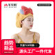 Mao Mao rain coral fleece bow hair hat parent-child adult children shower cap hair towel cute wholesale