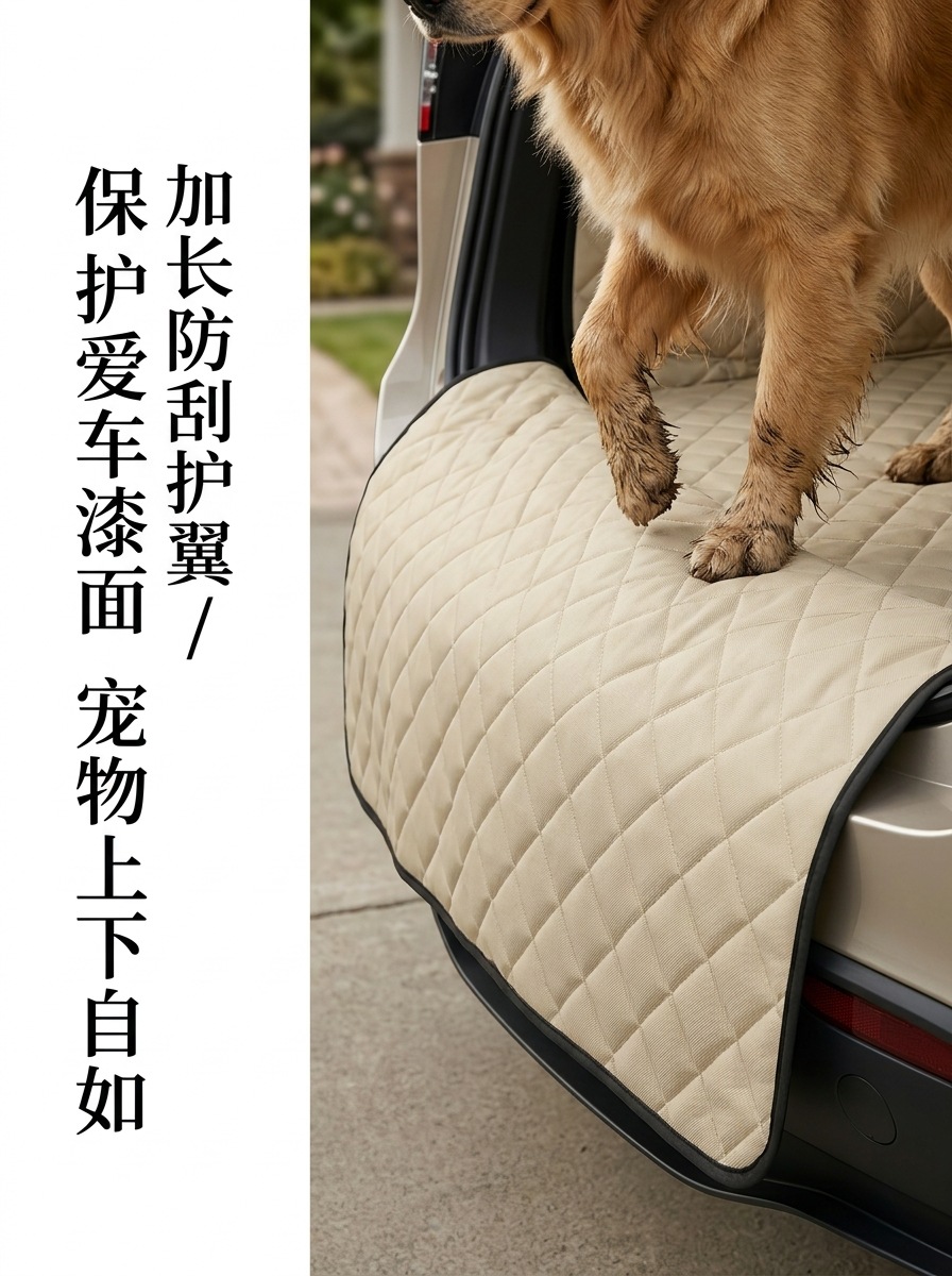 Car pet mat made of Oxford fabric, waterproof, dirt-resistant, non-slip, anti-stain, portable and easy to store, universal trunk mat for various car models