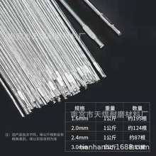 ER5183��þ��˿er4043���躸�� ER1070 4047 5356 ���Ͻ�벻���˿