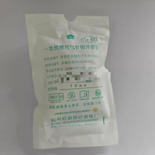 启晨一次性使用气管切开套管 塑料气管切开插管 气管套管全喉半喉