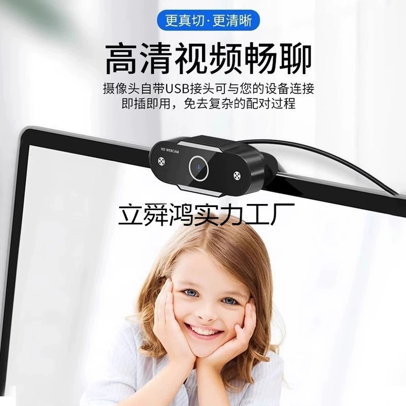 Ноутбук, камера CCTV, микрофон
