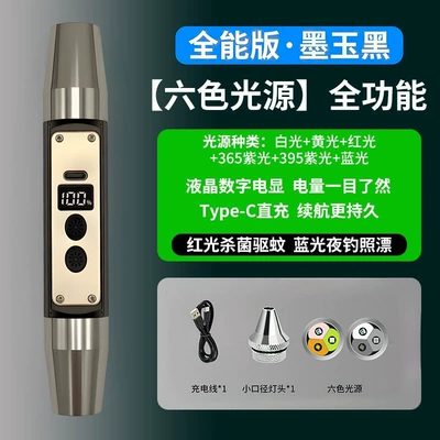 Six-Light Source Cross-Border Popular Flashlight for Jade Identification, Multifunctional Cultural and Entertainment Identification Led Purple Light Flashlight (UV fənərlər) - six-light-sources-upgraded-digital-electronic-display-black-comes-with-a-small-spotlight-head