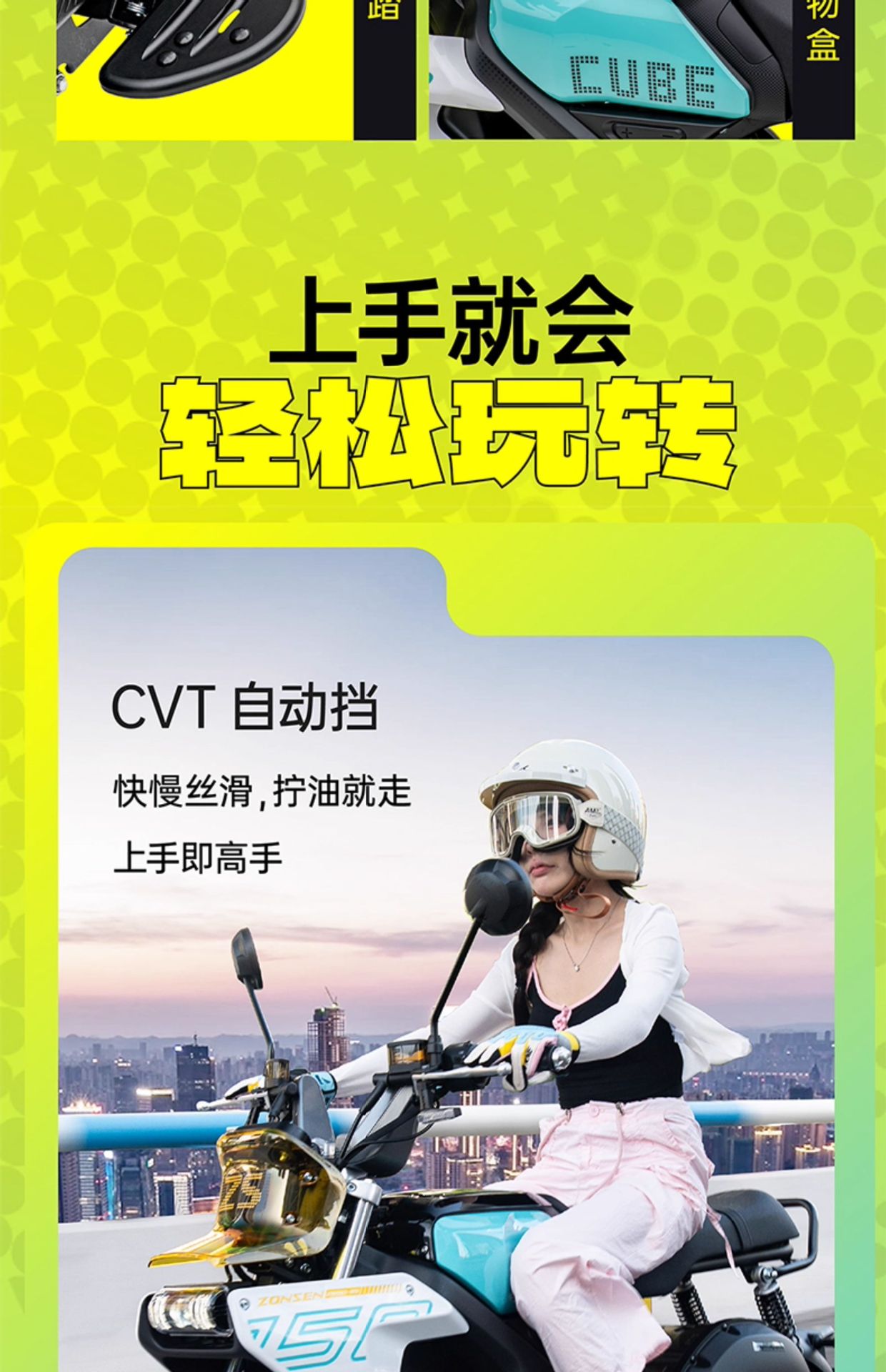 Zongshen Rubik's Cube 150 Automatic Transmission Motorcycle Street Bike Personalized Leisure Motorcycle Novice Girls Ride Support Export