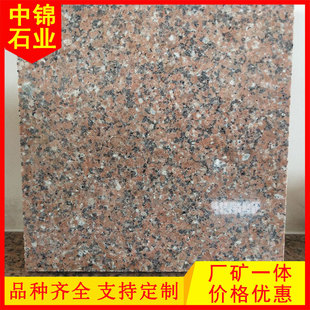�����t�����ҹ����⠝�ɒ���ʯ̨�Aʯ ���\ʯ�I G639ʯ��