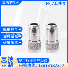 N-J7��������lN�����lͬ�S�B�������^�b��ʽ������쾀���^