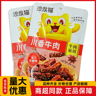 ɳ�l؈����ţ��60g�����uţ���uζ�k�������e������ʳţ�����ʳ