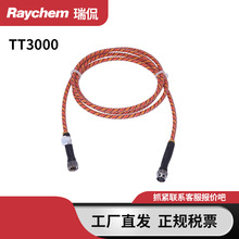 Raychem������٩©ˮ�z�yϵ�yTT3000ԭ�b�M�ڌ����Һ�w������|