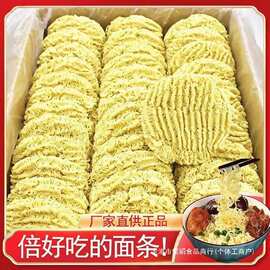 大碗面整箱散装非油炸火鸡面麻辣烫大块面饼夜宵摆摊商用面饼常温