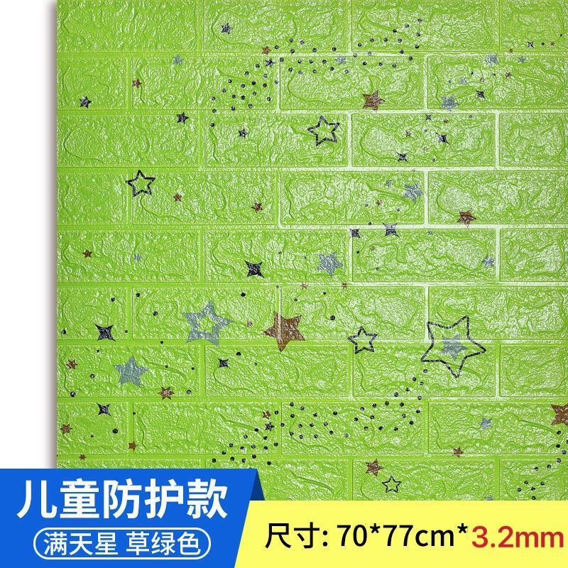 그린 안개꽃(나노 스탠다드 모델)