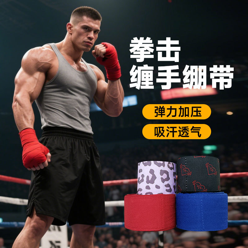 Powerful Boxing Bandage Training Hand Guard Sweat-Absorbent Elastic Cotton 2m Taekwondo Sparring Fighting Wrap Strap 5m