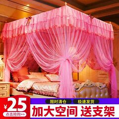 蚊帳三戸開門宮廷着地スタンド1.8メートルベッド2mベッド二人用1.5メートル加密紋帳1.0m