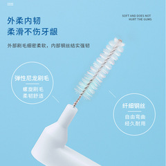 Medical interdental brushing, ultra-fine 0.4 to 1.5 interdental brush, orthodontic special L-shaped interdental brush, 22 pieces