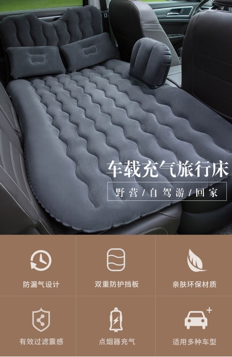 Audi Q5 Inflatable Car Mattress, Rear Seat Sleeping Pad, Trunk Travel Sleeping Air Bed