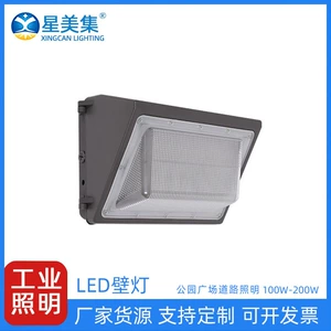 Дорожное бра для беседки, в американском стиле, 100W, 150W, 200W