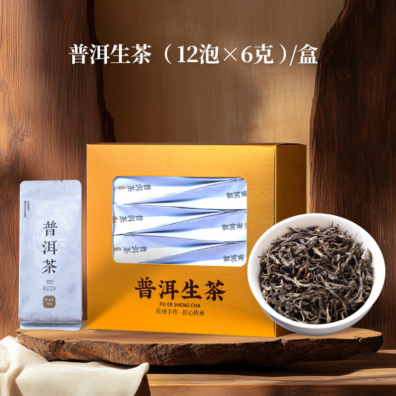 武夷山紅茶 ジンジュンメイ 個包装 ラプサン スーチョン茶 新茶 鉄観音 雲南紅 大紅包 シナモン|undefined