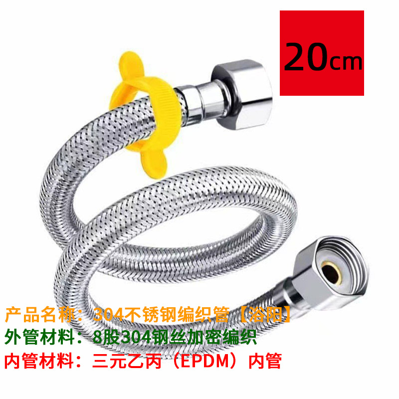Tuyau à double extrémité en fil d'acier inoxydable 304 ◆20 cm [capuchon en acier galvanisé]