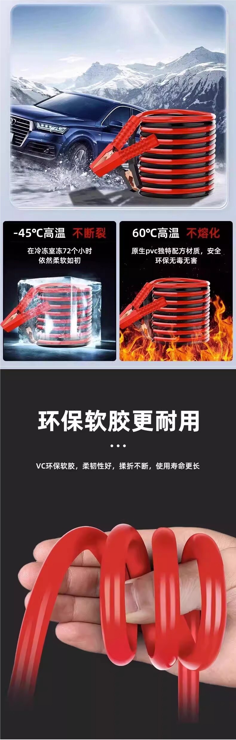 Car battery jumper cables, jumper wires, ignition cables, pure copper battery connection cables, jumper clamps, copper starter cables