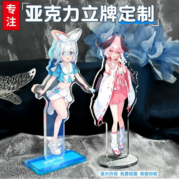 Acrylic Brand Customization Photo Human-shaped Multi-plug Ornaments Animation Star Peripheral Acrylic Desktop Ornaments Customization