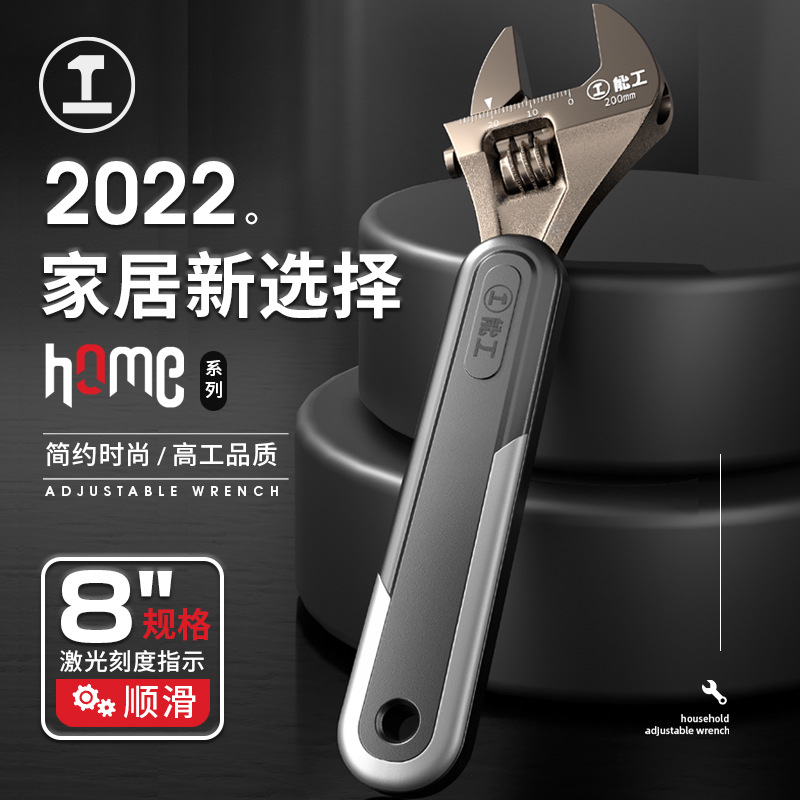 绿林活动扳手/活动板手扳子大开口搬手扳手活口活络多功能扳手