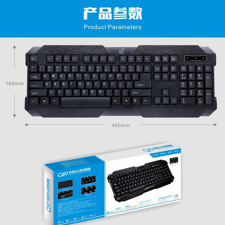 追光豹 Q19 проводная USB игровая клавиатура водонепроницаемая, одиночная клавиша, производитель мебели, поставщик