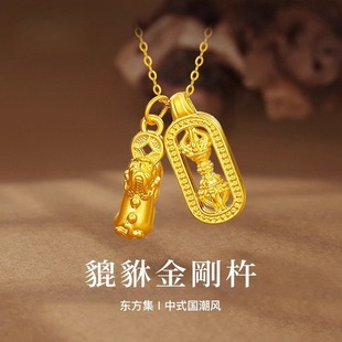 New Wei Xue same style Vajra Pixiu pendant clavicle necklace women's Vietnamese sand gold simulation gold necklace accessories