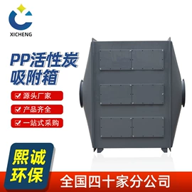 废气处理设备;离子风机;风管